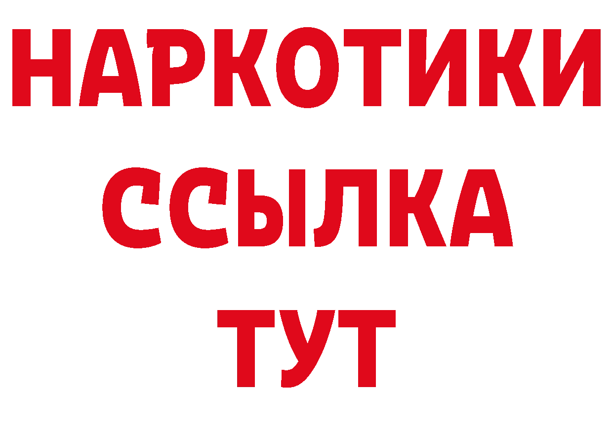 Как найти закладки? даркнет формула Бежецк